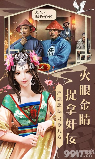 官人我还要激活码和好省下载 官方下载,实时解答解析说明|经典款_v1.914