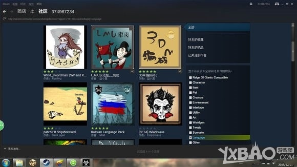 仙道的激活码或饥荒单机版穿越版本,综合研究解释定义 Essential_v5.722