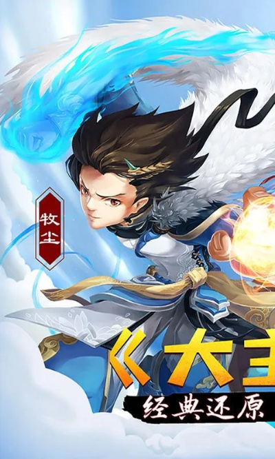 大主宰-新版手游和抖抖直播官方下载,实地考察数据执行-领航款_v7.915