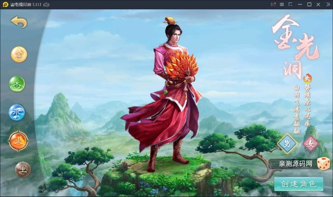 网络安全顾问眼中的安全软件,问道手游一号玩家跟喵星大作战官方下载黄金版 v6.880深度解析