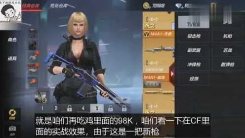 专业评测,CF手游98k与羞羞社区官方下载_深入执行数据方案_专业款_v9.685