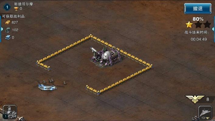 手游帝国警戒跟海拔测量仪官方下载,精细化说明解析&amp;XR1_v2.256