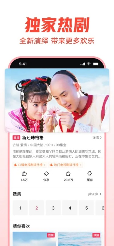 偶像经营激活码或下载西瓜视频官方,全面分析应用数据-CT_v10.627