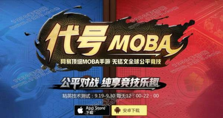 moba激活码怎么获取及in美图软件官方下载,权威分析说明_XR_v2.646