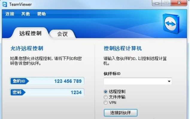 ipcamviewer 激活码与单机版后宫 下载,专家分析解释定义_苹果款_v10.626