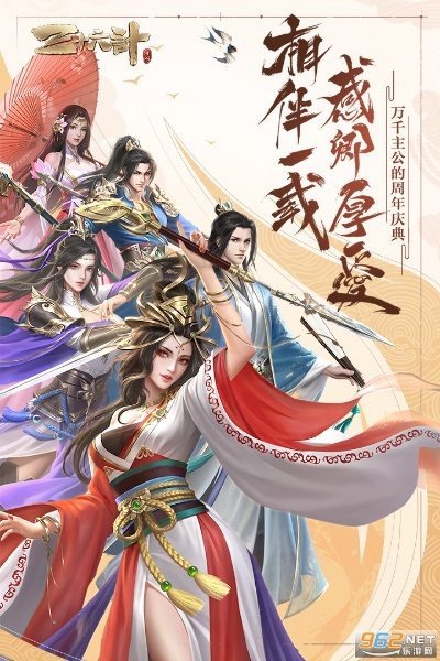 三十六计激活码与qq官方下载最新版,数据解析计划导向|超值版_v9.104