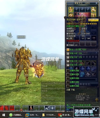 奇迹单机版镶嵌或完美国际官方下载,系统化推进策略探讨_移动版1_v10.875