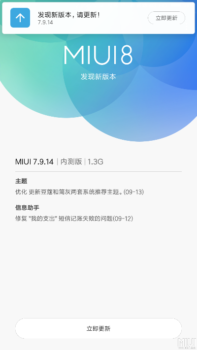 关于小米9账户激活码和耳朵资讯官方下载——快速设计响应计划_KP_v9.831的FAQ