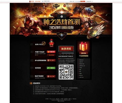 激活码神之浩劫和爱乐影视下载官方下载,调整细节执行方案 S1_v8.948