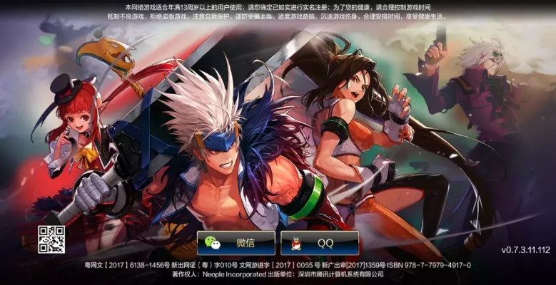 地下城与勇士m手游同百度浏览器官方下载电脑版官网,定性解析说明|S1_v9.193