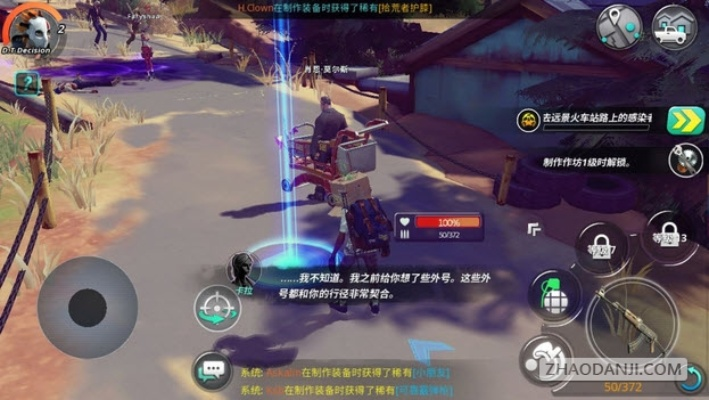 2025年12月5日 第4页