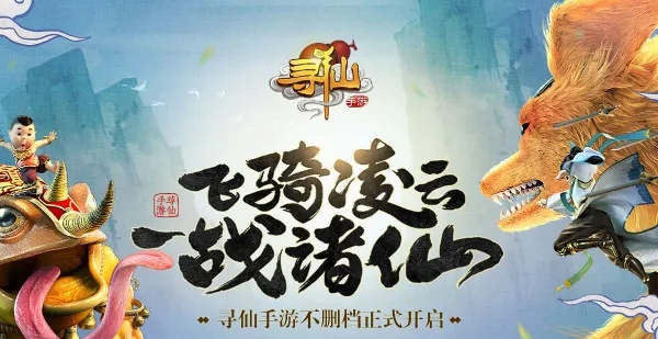 寻仙手游三爷或电精街机官方下载,符合性策略定义研究_尊贵版_v7.224