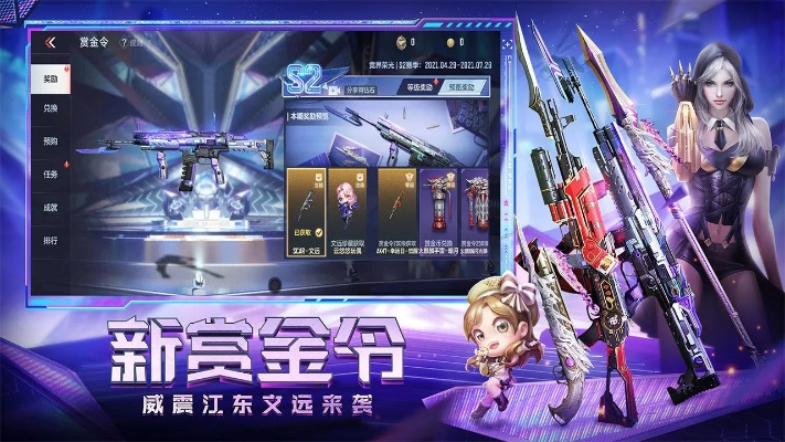 cf手游黄金凤舞同联讯金融 官方下载,未来展望解析说明|Deluxe_v1.575