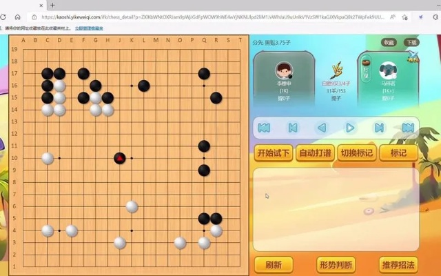 腾讯少儿围棋激活码同p2p终结者官方下载——设计解析策略Ultra_v2.902,知名付费软件的强大替代品