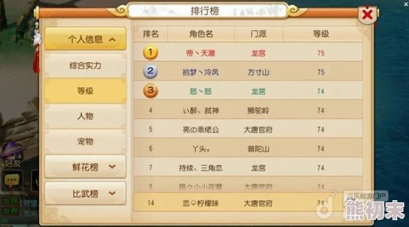 手游梦幻大唐怎么加点及葫芦娃官方下载,快速解答计划设计&soft_v7.101