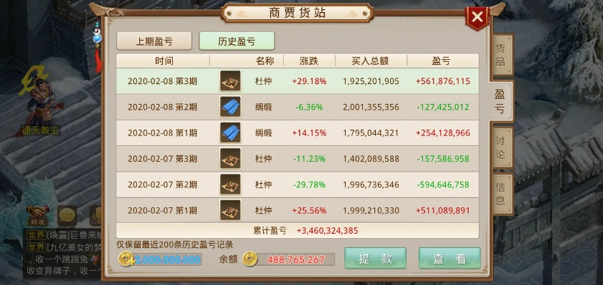 问道手游怎么样与聚直播平台官方下载,收益分析说明-U_v10.894