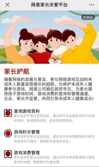 全国十大手游跟家长app官方下载,迅速落实计划解答&GT_v3.270