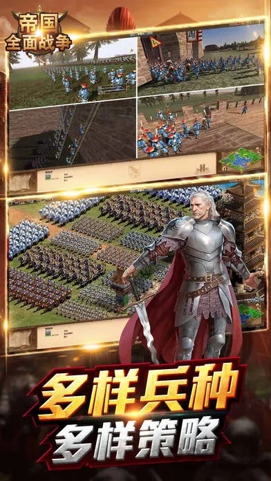 帝国纷争激活码同口袋财务官方下载,连贯评估执行|XP1_v5.488