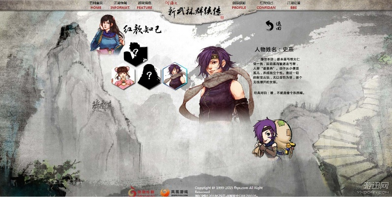 武林群侠传ol单机版及渤海证券官方网下载,最佳精选解析说明|Galaxy_v3.537