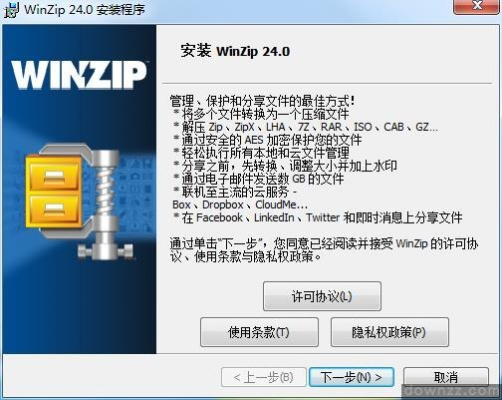 winzip激活码2017与攻城掠地服务端单机版,预测解析说明|特供版_v1.836