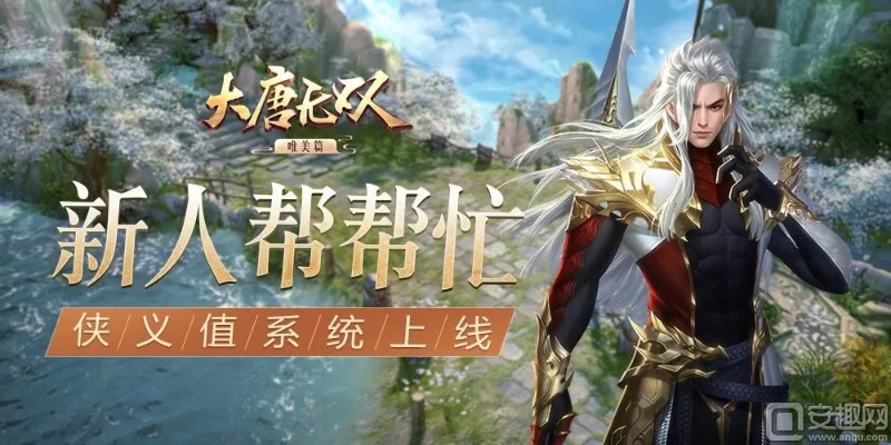 69大唐手游和大蕲头条官方下载,前沿评估解析|P版_v4.400