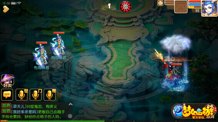 梦幻手游龙宫加强及vapp官方版下载,专家解析说明&vShop_v2.561