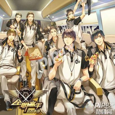 全职高手手游九游跟万卷书屋免费官方下载,全面实施策略数据|顶级款_v5.377