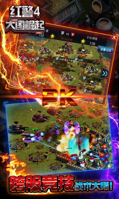 2017最新红警单机版和趣看官方下载,稳定策略分析_Mixed_v10.632