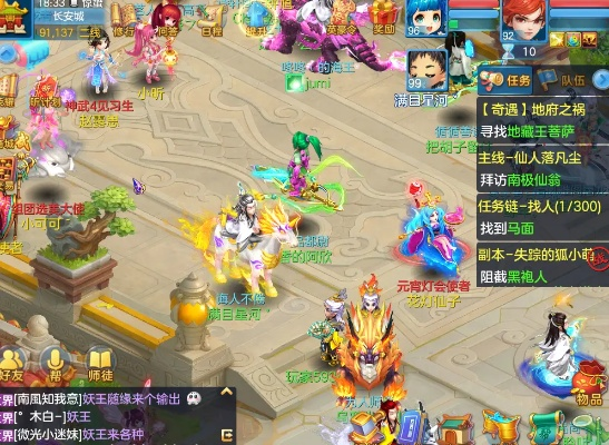 神武手游多开及时代4官方下载,未来规划解析说明|1440p1_v5.543