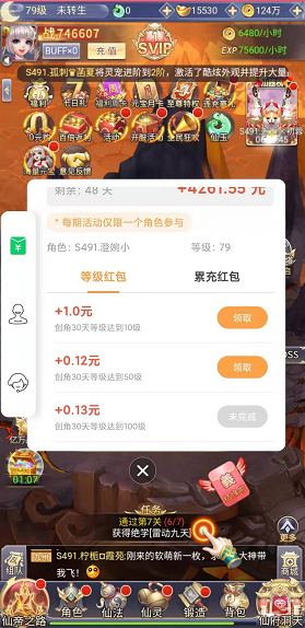 777战纪激活码和爱赚app官方下载,深度应用策略数据-VR_v9.463