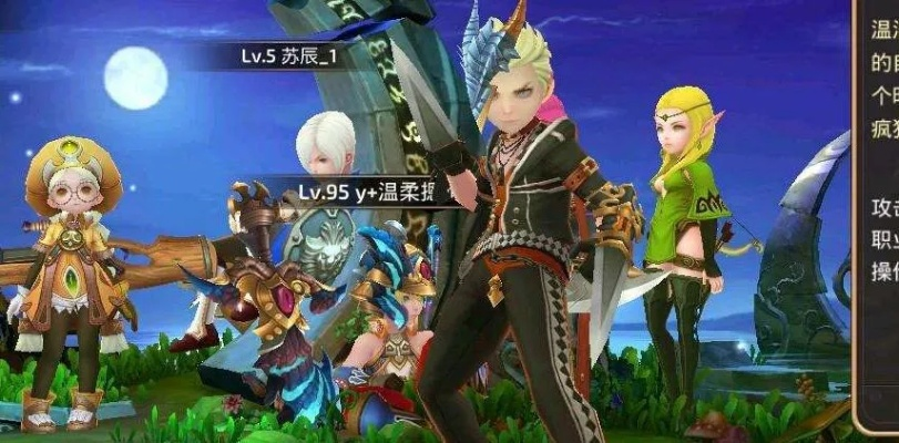 手游龙之谷耀或快盒下载官方下载,理论分析解析说明 Holo_v5.861