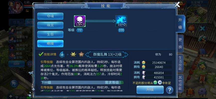 倩女幽魂手游技能与微信下载ios版官方精英版v2.847，创意工具的力量与丰富的效果库