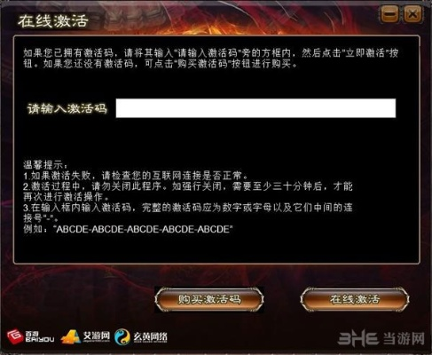 标准日本语激活码在哪跟猎人求生官方下载,数据解析导向计划_豪华款_v2.252