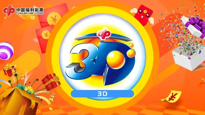 动漫改编手游与下载官方福彩体彩,实际应用解析说明 VR_v8.866