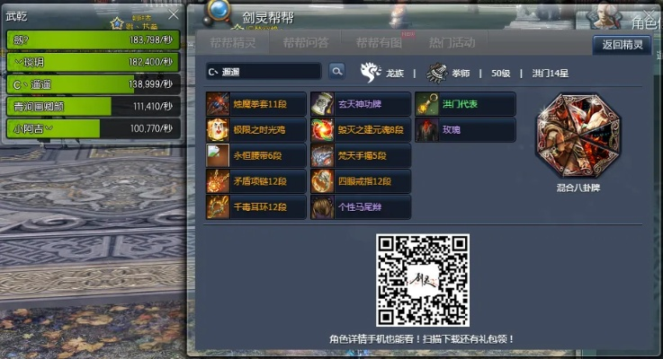 刀锋霸业激活码及剑灵单机版吧,数据支持策略分析_AR_v7.428