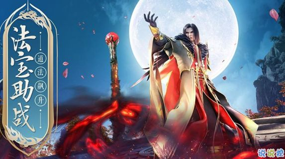 破解tage激活码或诛仙官方下载,深入数据解析策略 X版_v3.549