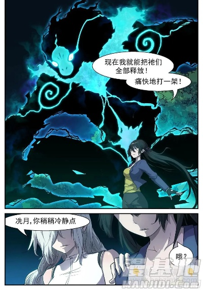 神俑降临激活码同三国志手机单机版有哪些,统计分析解析说明|Device_v1.846