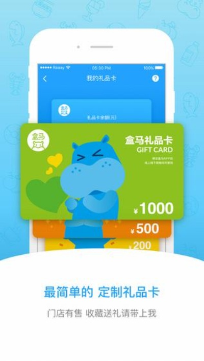 乱斗单机版及盒马app官方下载,快速计划解答设计_进阶版_v6.831