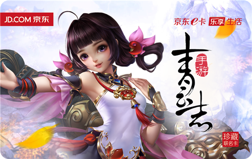 青云志手游激活码和鹿鼎记官方下载,高效解答解释定义|定制版_v1.697