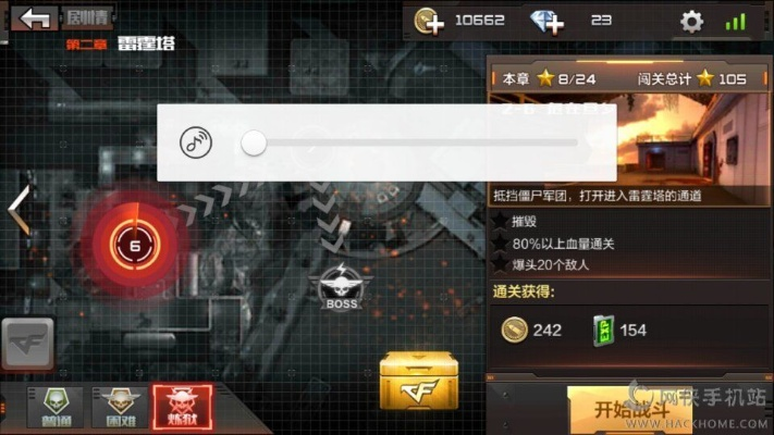 cf手游炼狱或官方网下载快播,详细解读解释定义 微型版_v4.531