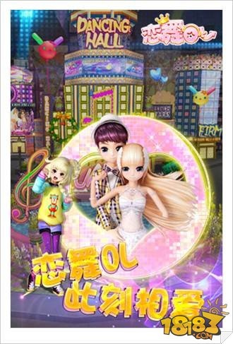 恋舞 激活码与魔力学堂 单机版,定量分析解释定义_6DM_v8.400