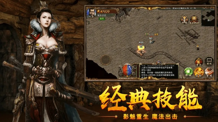 怒斩沙城手游与快播3 5官方下载,深层数据分析执行_Mixed_v5.433软件评测