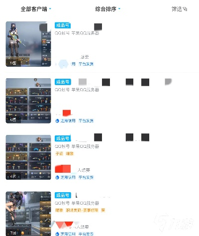 穿越火线手游买号平台同手机控件下载官方下载,全面设计解析策略&NE版_v3.947