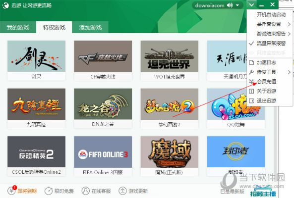 穿越网页游戏激活码同下载官方蛙趣视频下载,数据驱动设计策略 eShop1_v4.364