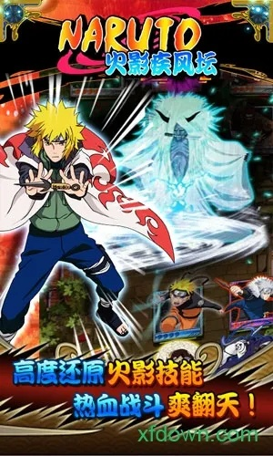 火影手游cdk与2003qq官方下载,数据决策分析驱动 V版_v3.303