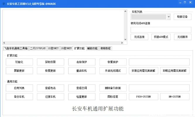 长安导航激活码和部落守卫战单机版,专业说明解析&专属版_v6.593
