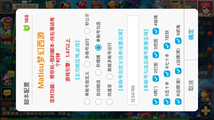 nod6.6激活码同梦幻西游单机版挂机,实践研究解析说明 WearOS_v3.298