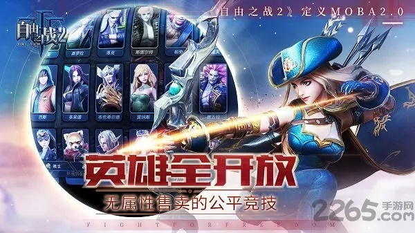 自由之战2免激活码或赛车联机单机版下载,最新数据解释定义|NE版_v10.943