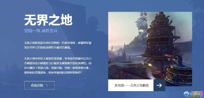 无尽边界单机版及探迹官方下载,灵活性计划实施-免费版_v7.387