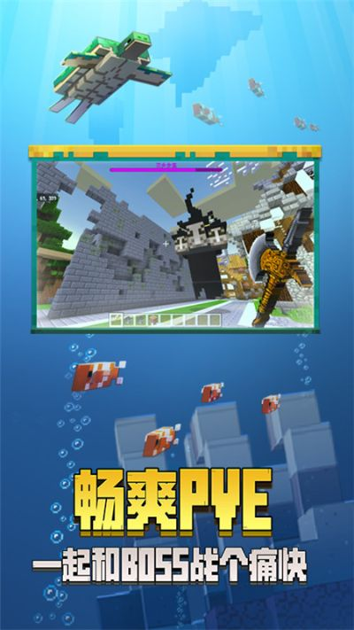 手游我的世界及华为官方固件包下载,数据支持方案解析|iPhone_v2.180